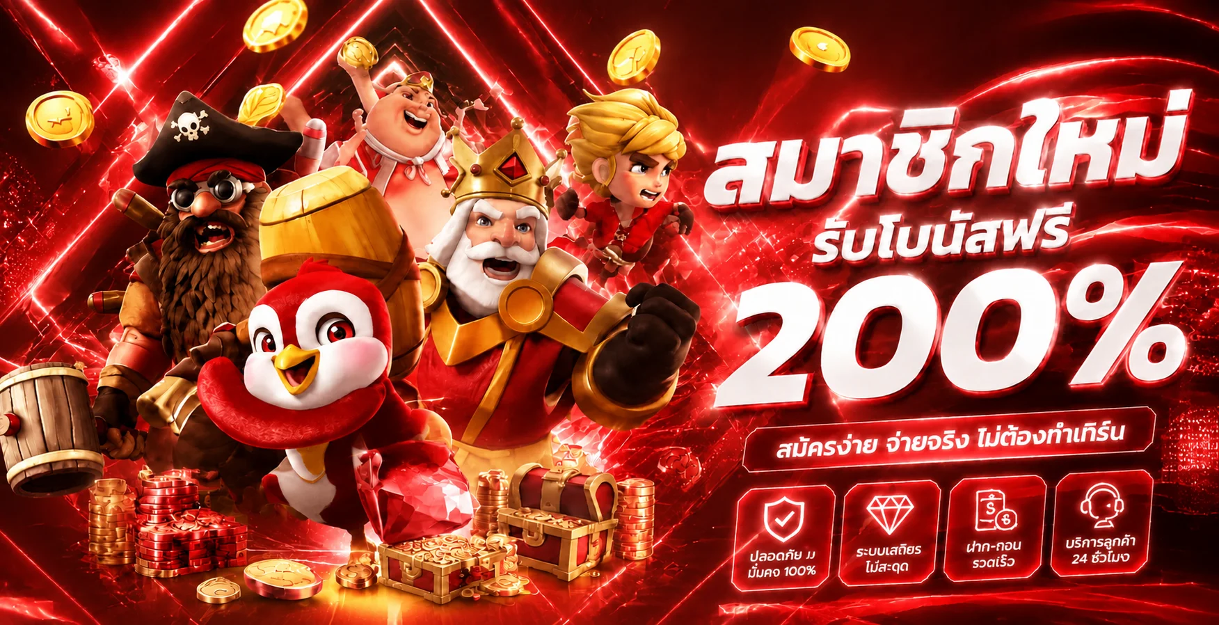 แบนเนอร์ PEPSI123 เว็บพนันออนไลน์เว็บตรง สล็อต บาคาร่า แทงบอล